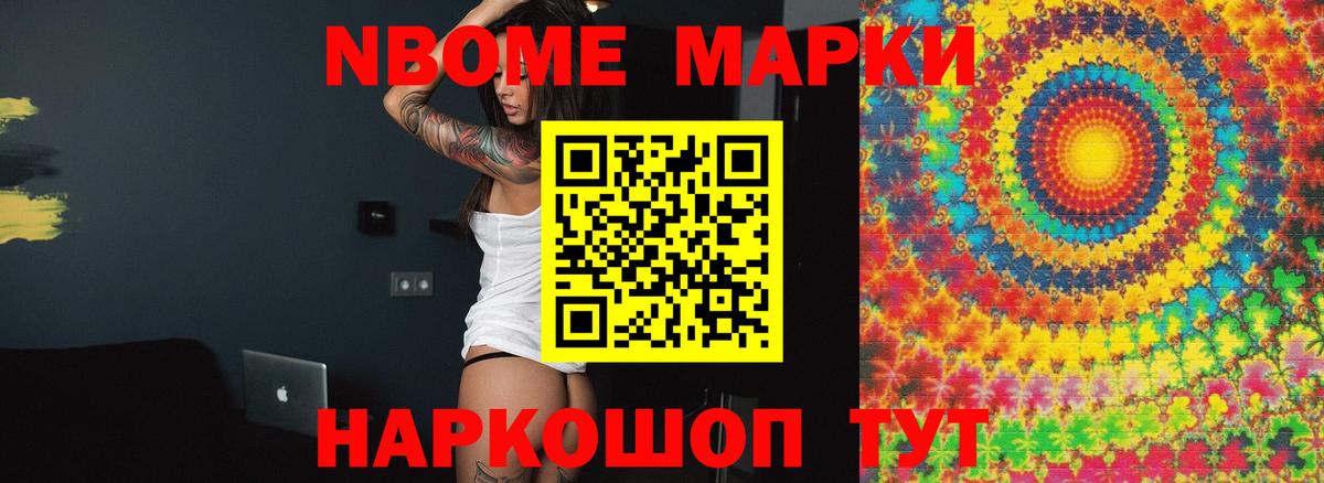 ЛСД экстази кислота Саратов
