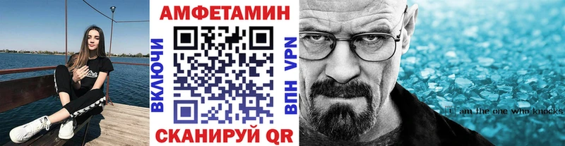МЕТАМФЕТАМИН Декстрометамфетамин 99.9%  даркнет сайт  Саратов 