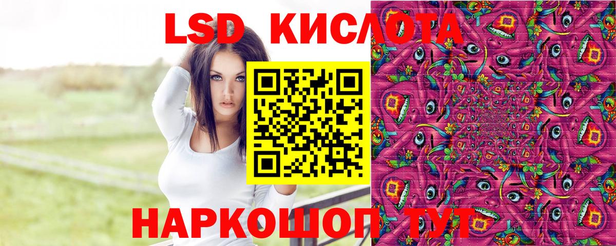 Саратов  Марки N-bome 1,8мг  Вход с VPN 