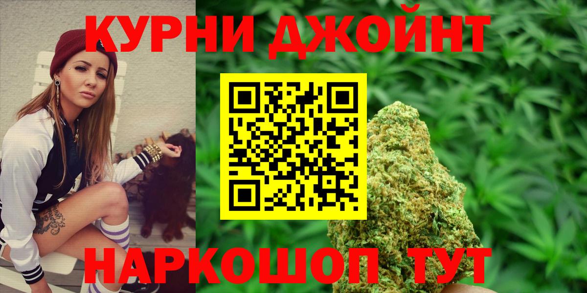 Каннабис LSD WEED  Конопля марихуана  Шишки марихуана Bruce Banner  МАРИХУАНА White Widow  Саратов  Вход с VPN 